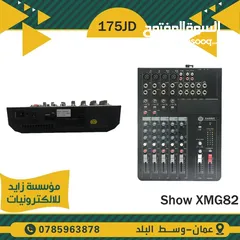  1 مكسر صوت Show