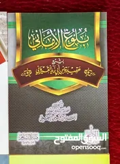  2 كتب جديدة، السعر 5 د ل.