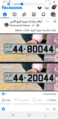  3 44-20044 44-80044 رقمين خماسيات مميزين
