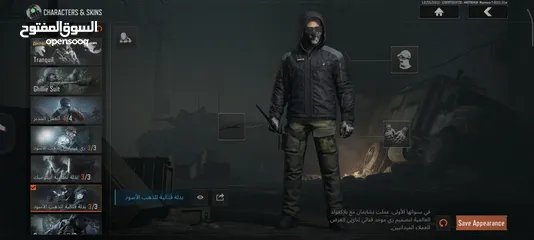  11 حساب Arena Breakout Mobile