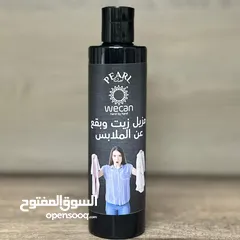  6 منظفات البيت