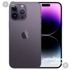  1 ايفون 14 برو ماكس