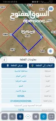  1 للبيع قطعة أرض 1087 م سكن ب في ذهيبه الشرقيه شارع 14م كافه الخدمات