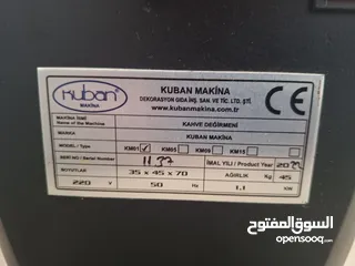  3 مكينة طحن القهوة (KUBAN)