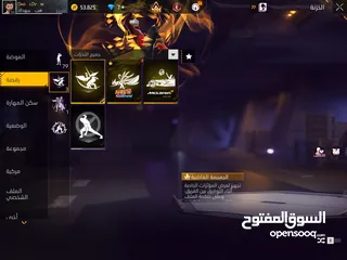  24 حساب فري فاير للامانه مش ناقصو أشي المعني يلحق حالو