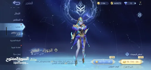  21 حساب موبايل ليجند للبيع مربوط جيميل وفيس بوك نسبه قوية ومتصنف قلوبال خمس مواسم ونجومه عالية