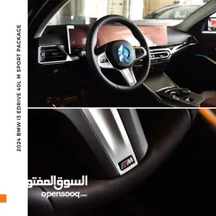  7 بي ام دبليو الفئة الثالثة I3 eDrive40L كهربائية بالكامل 2024 BMW i3 eDrive40L EV M Sport Package