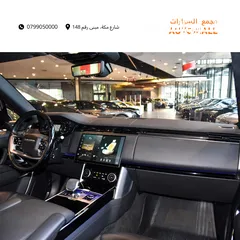  9 رنج روفر فوج بلج ان هايبرد 2023 Range Rover Vogue HSE PHEV (Plug-In Hybrid)