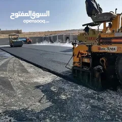  1 زفته ساخنه