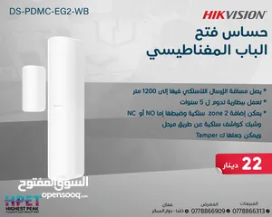  7 أجهزة الإنذار اللاسلكية و السلكية أجهزة سرقة لوحة سرقة وايرلس من هاكفيجن HIKVISION