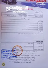  27 كيا سيراتو 2020 فحص 4 جيد لون اسود ملوكي سياحيه بسعر مغري قابل للبدل