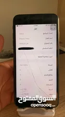  7 ايفون 7 بلس