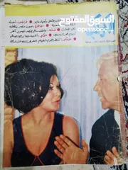  5 مجلات مصرية قديمة