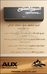  2 مكيف AUX أصلي – تبريد بدون تيارات – عرض مميز