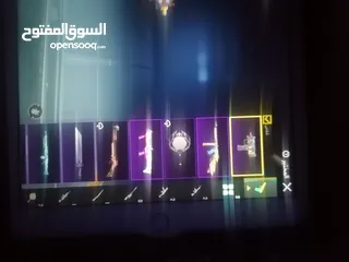  2 الله يبارك بصاحب النصيب