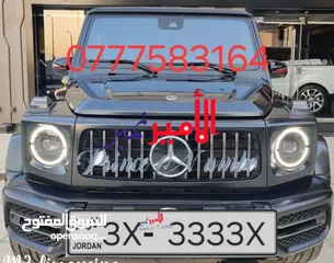  10 جميع فئات الأرقام الرجاء متابعه صفحتي عليها ارقام مميزه alameer_number ارقام مميزه جدا وبسعر مناسب