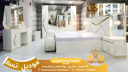  1 اروع موديلات غرف نوم في صنعاء