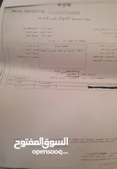  20 شقة طابق أرضي في أرقى مناطق أبونصير