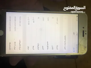  4 ايفون 6sبلس بحاله وكاله 64قيقا