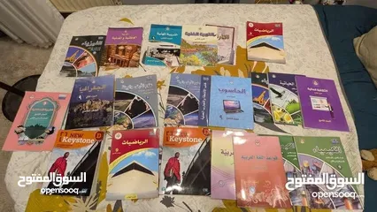  1 كتب ( منهاج) الصف السابع والصف الثامن والتاسع .