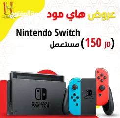  5 نينتيندو سويتش Nintendo Switch بافضل الاسعار