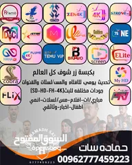  1 تجديد جميع الاشتراكات والباقات