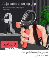  15 دامبلز واجهزه كروس رياضيه