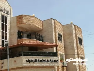  22 شقة للبيع في زبدة - اربد مساحة 150م للتواصل  ابو حمزة