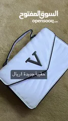  2 حقائب مُميزة ورائعة