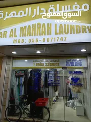  9 Laundry shop for sale