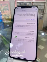  7 ايفون 12promax بسعر كزيونيي