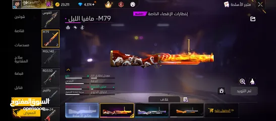  12 بيع حسابات فري فاير