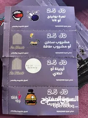  2 IRBID LANDMARK COUPONS