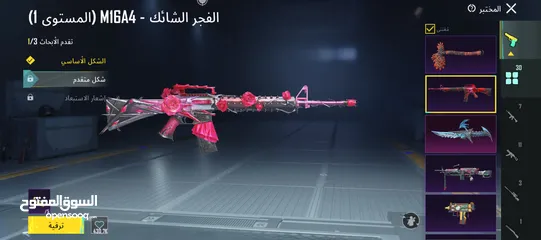  29 حساب للبيع او بدل بحساب عالميه أو كوريه بنفس سعر