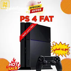  2 بلايستيشن 4 فات مع كفاله  PS4 Fat بافضل الاسعار