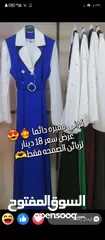  2 فساتين ستاتي طويله