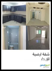  3 مطلوب شقة للإيجار