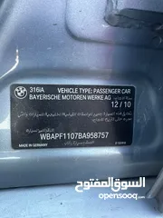  7 1600cc /BMW 316 I موديل 2011