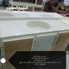  10 سنك مرمر درجه اولى مبطن