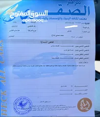  5 هونداي افانتي 1996