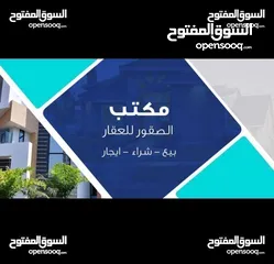  2 بيت للبيع بحاله جيده مساحه 154م حي الجامعة