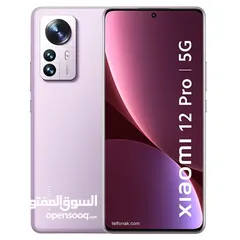  1 شاومي 12 برو