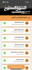  26 نيتا V موديل 2022 فحص كامل بدون حوادث بطاريه كبيره قطعت مسافه 46 الف