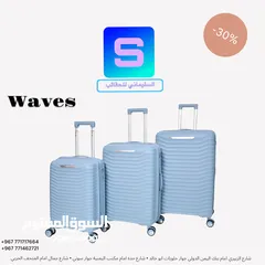  8 شنط سفر ضد الكسر Waves