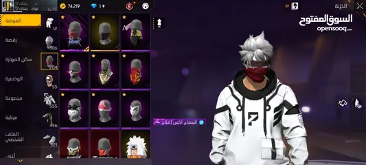  4 فري فاير للبيغ