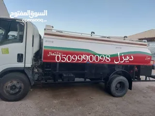  1 ابواحمد لي توزيع ديزل دخل وخرج الرياض كسرات خرسنه  مصنع معدات مزرعه مخيمات