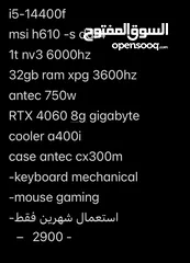  2 كمبيوتر جيمنج بسعر مميز Pc gaming