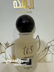  9 عطور فرنسية من اجود انواع العطور بارخص الاسعار