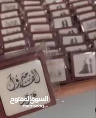  3 بيت الحلو شوكولاتة ترند