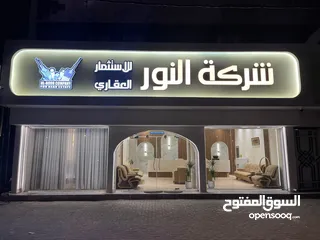  2 شقة مؤثثة للايجار بالعباسية طابق اول